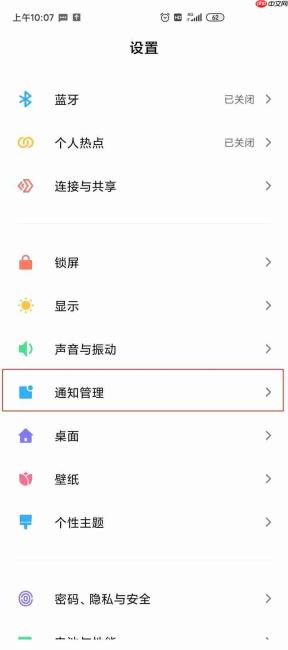 小米手机怎么自定义灵动岛显示内容和样式
