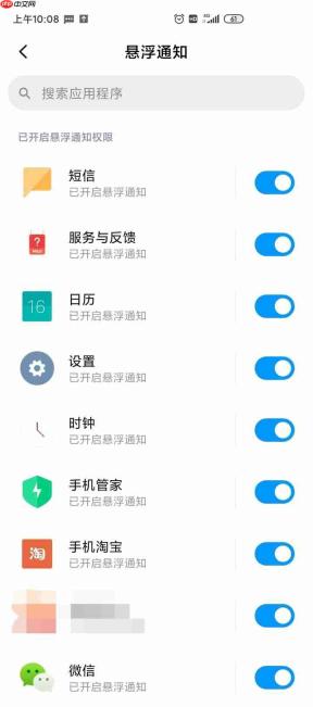 小米手机怎么自定义灵动岛显示内容和样式