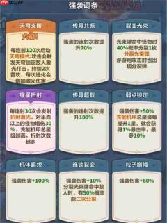 永远的蔚蓝星球主线287通关攻略分享