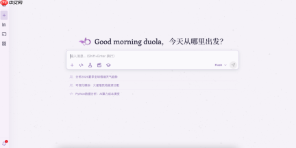 清华团队推出AI学习神器“AI Cosmos”,“对话即学习”