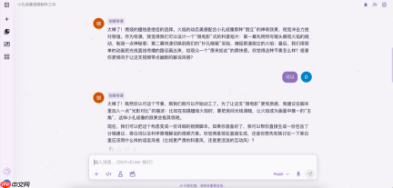 清华团队推出AI学习神器“AI Cosmos”,“对话即学习”