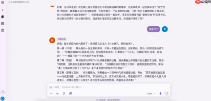 清华团队推出AI学习神器“AI Cosmos”,“对话即学习”