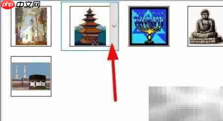 Visio插入宗教剪贴画方法