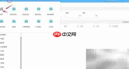 中小企业免费搭建OA系统指南