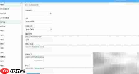中小企业免费搭建OA系统指南