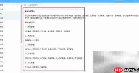中小企业免费搭建OA系统指南