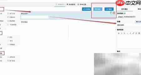 中小企业免费搭建OA系统指南