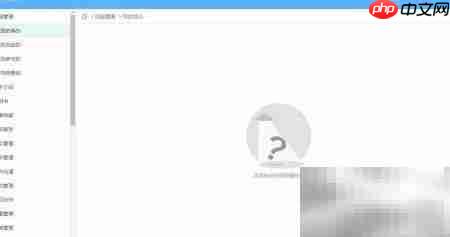 中小企业免费搭建OA系统指南