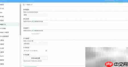中小企业免费搭建OA系统指南