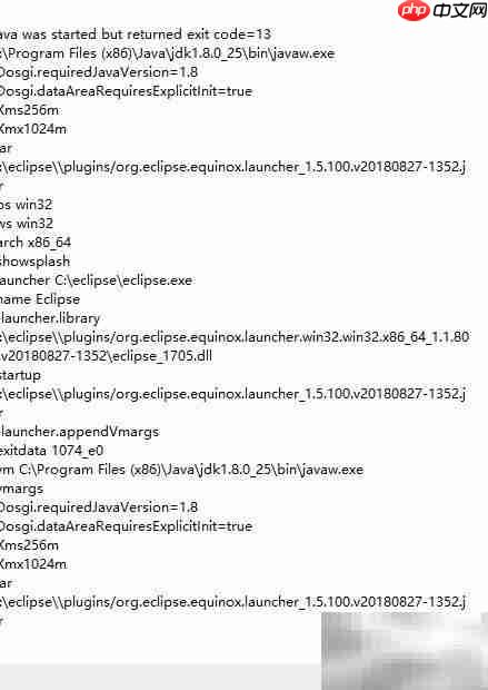 Eclipse无法启动?快速解决方法