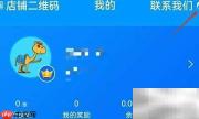 如何注销秦丝进销存账号