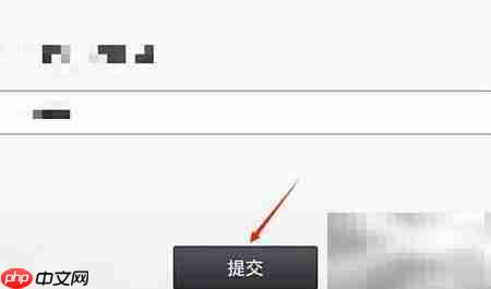 如何注销秦丝进销存账号