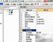 广联达识别剪力墙表方法