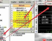 广联达识别剪力墙表方法