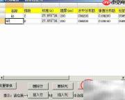 广联达识别剪力墙表方法
