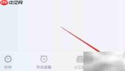 开启悬浮时钟隐藏小时