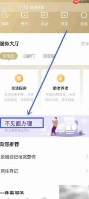 租赁合同备案办理指南