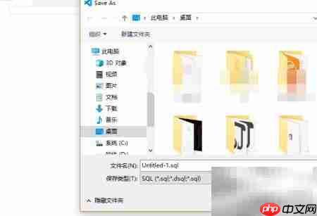 VS Code连接SQL Server指南