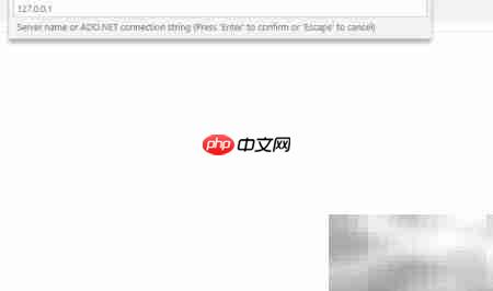 VS Code连接SQL Server指南