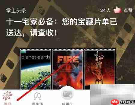 如何查掌声生活最低还款
