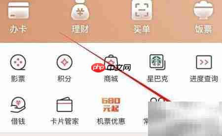 如何查掌声生活最低还款