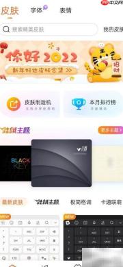 关闭九键分词位置指南
