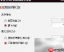 SQL Server 2005创建数据库指南