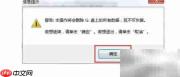 制作系统启动U盘详细教程