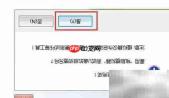 制作系统启动U盘详细教程