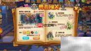 雷神巨盾通关攻略