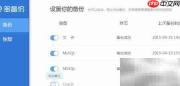 局域网文件备份利器