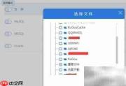 局域网文件备份利器