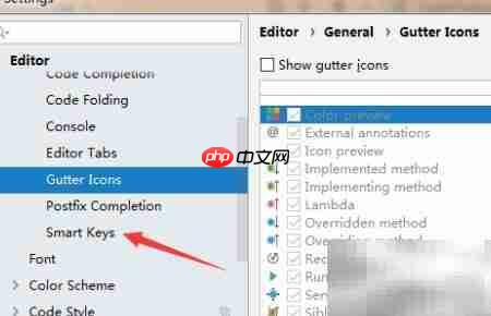 IntelliJ IDEA自动引号大括号环绕