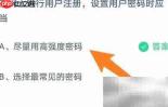 蚂蚁庄园4.15最新答案