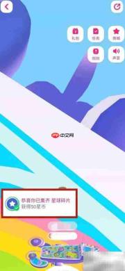 哔哩哔哩BW游乐园碎片收集攻略