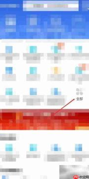 闽政通查药品批发企业
