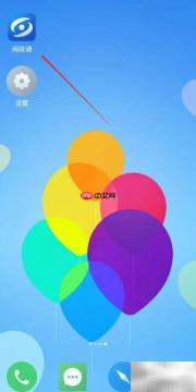 闽政通查药品批发企业