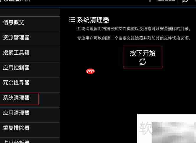 清理手机内存卡垃圾文件技巧