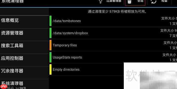 清理手机内存卡垃圾文件技巧