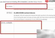 JIRA配置入门指南