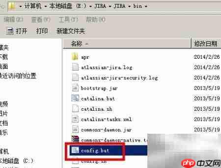 JIRA配置入门指南