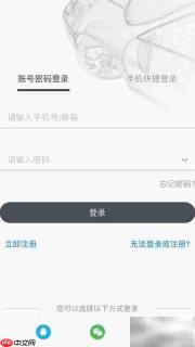 苹果手机如何打开STP文件