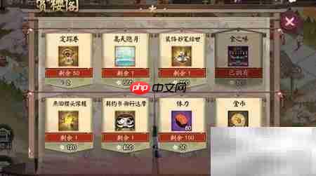 阴阳师春时觅宝攻略