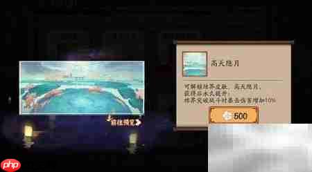 阴阳师春时觅宝攻略
