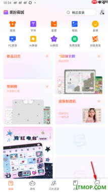 搜狗输入法手机版设置自定义键盘符号的方法