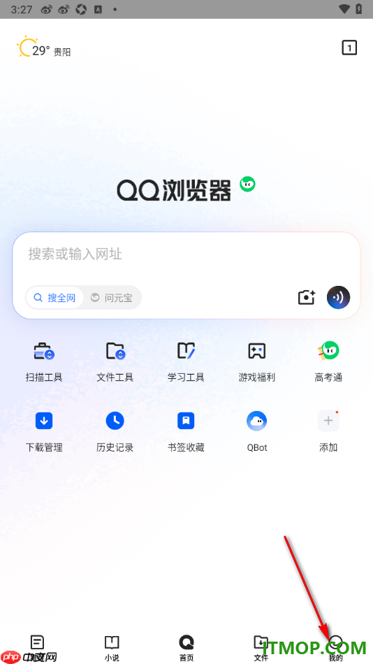 qq浏览器手机版设置启用文档内长按智能选词的方法