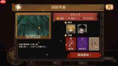 多结局美少女养成模拟游戏《火山的女儿》 将追加全新内容,并于2026年7月30日登陆