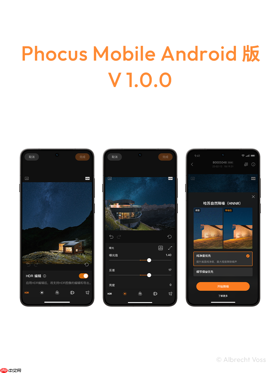 哈苏正式推出 Phocus Mobile Android 版