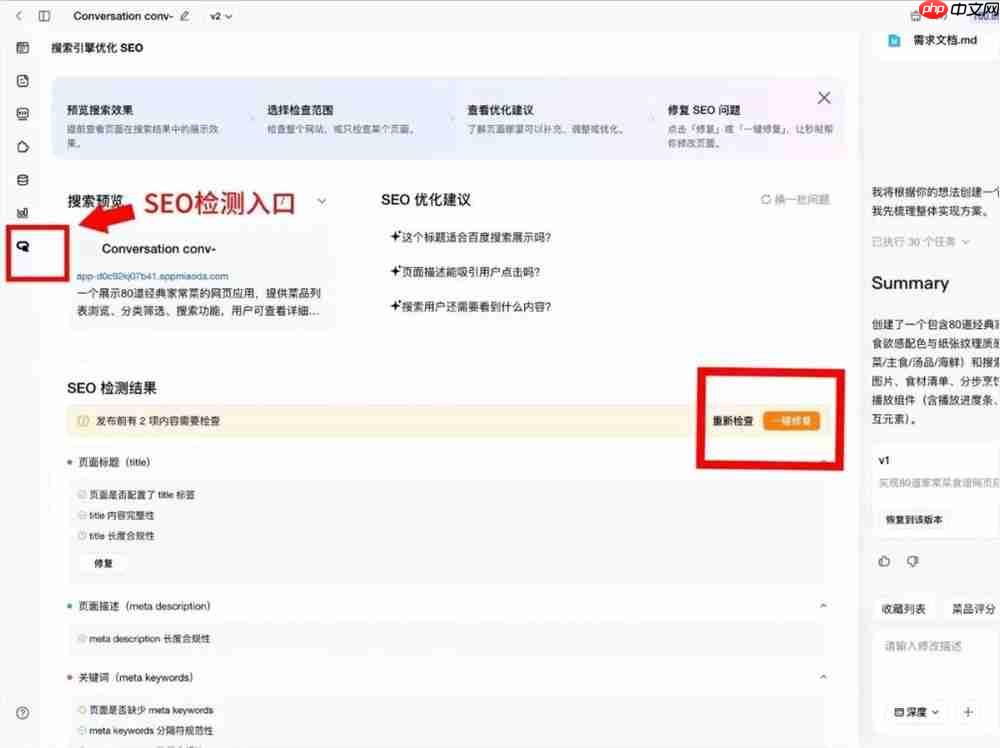 秒哒3. 5 全球首发iOS无代码打包与多端共享后端，百度要把应用开发门槛再砍一刀