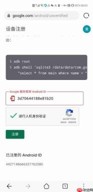 六只脚手机版如何一键清空循迹